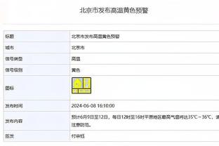 魔术主帅：我们需要在攻防两端更好的沟通 学会如何打关键时刻