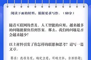 比媒：热刺有意冬窗引进日本国脚町田浩树，圣吉罗斯要价1500万欧