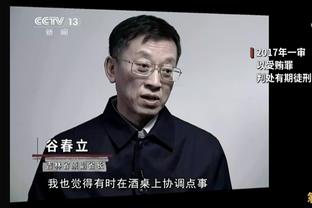 那不勒斯官方发声：平等和尊重不该只是幻想，我们不会保持沉默