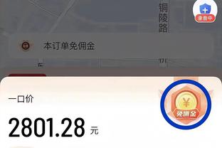 ?穆雷22+11&连场绝杀 巴特勒25+6 阿德巴约21+9 老鹰险胜热火