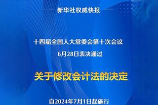 阿尔特塔：萨卡感觉有点身体不适，小马丁的情况还得再看看