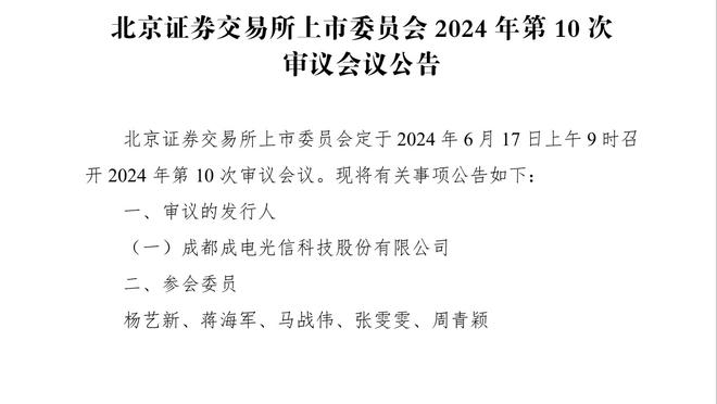 满血归来！罗克复出第二场“裆部”破门，本赛季巴甲24场12球3助